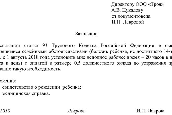 Купить наркотики томск